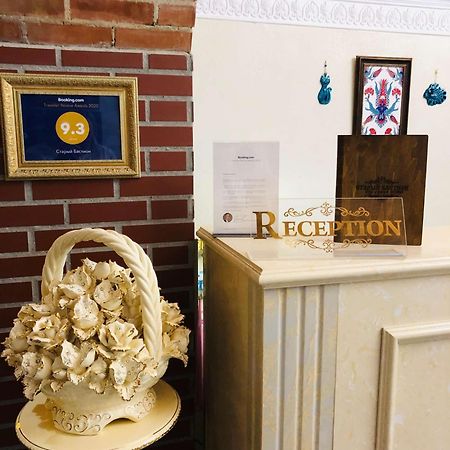 Старый Бастион Hotel Bender Kültér fotó