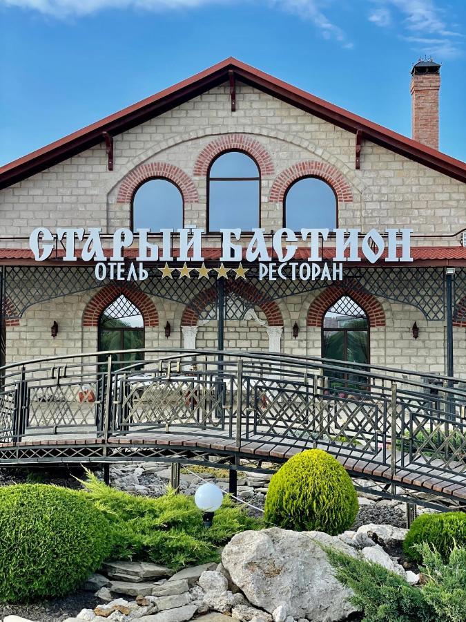 Старый Бастион Hotel Bender Kültér fotó