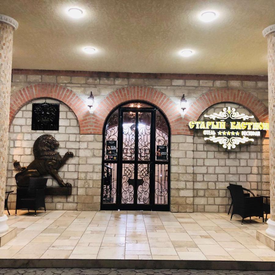 Старый Бастион Hotel Bender Kültér fotó
